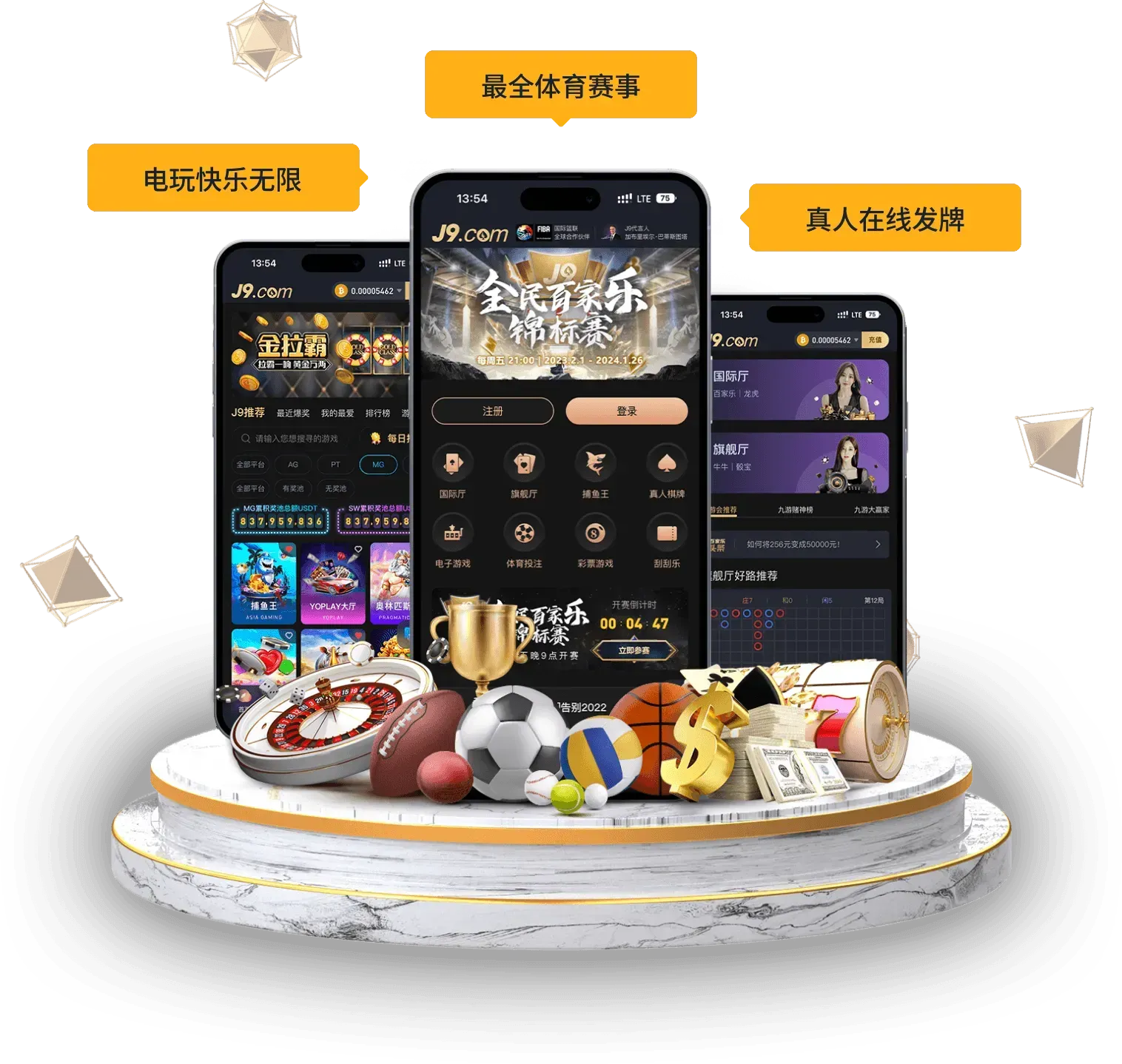 九游会移动端服务视觉